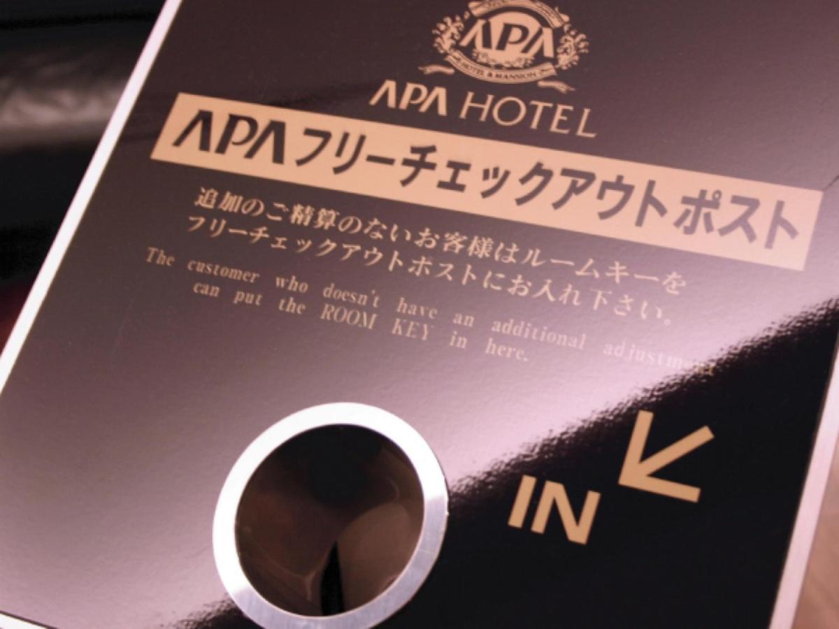 Apa Hotel Kagadaishoji Ekimae Kaga (Ishikawa) Exterior foto