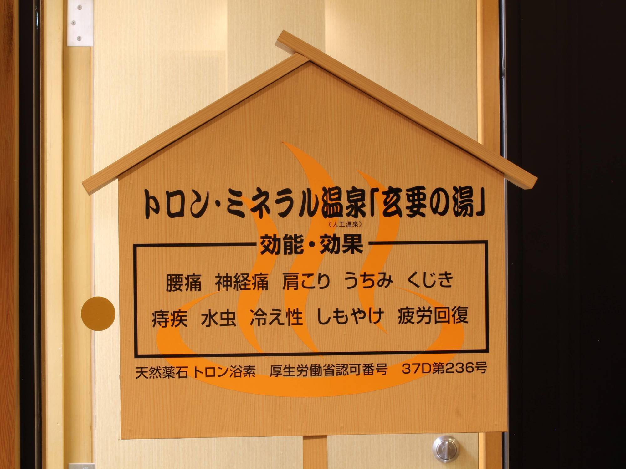 Apa Hotel Kagadaishoji Ekimae Kaga (Ishikawa) Exterior foto