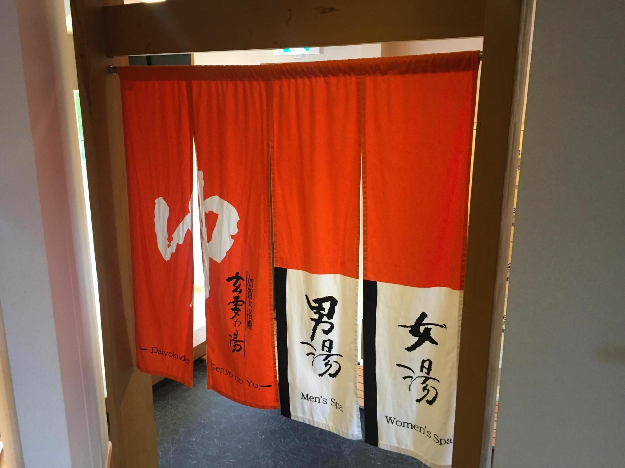 Apa Hotel Kagadaishoji Ekimae Kaga (Ishikawa) Exterior foto